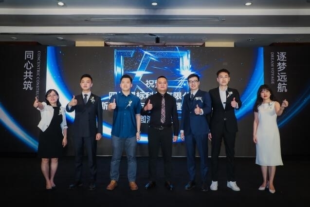 课标科技纳斯达克上市启动会成功举行